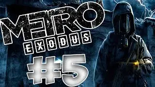 Стрим ▶Metro Exodus #4
