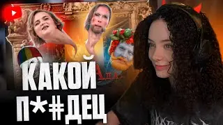 ФАСОЛЬКА СМОТРИТ: Содомия Олимпиады в Париже 2024 | КОК #1