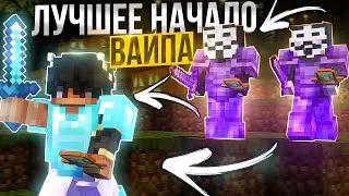 ЛУЧШЕЕ Развитие в Начале ВАЙПА без Доната На АНАРХИИ С Читами - Майнкрафт Фантайм