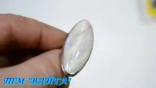 Лунный камень беломорит кольцо в серебре "Лунная дорожка"