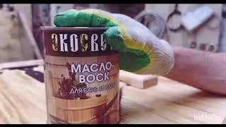 3 фитобочки Ладья серии Люкс