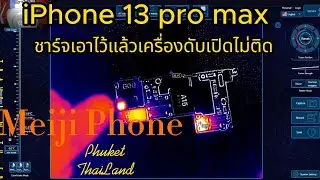 iPhone 13 pro max เปิดไม่ติด iPhone 13 Pro Max Won't Turn On -No Power Troubleshooting