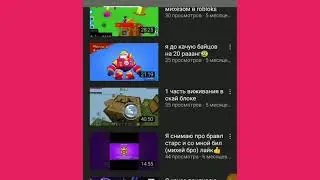 Пиар канала mr_PRO