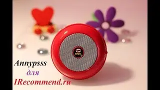 Беспроводной динамик от Pringles 2017  купи 3 банки чипсов. Как подключить через Bluetooth?