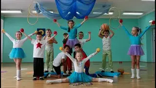 Цирк "Капитолия"