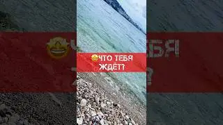 🤩ЧТО МЕНЯ ЖДЁТ⁉️ ТАРО РАСКЛАД! 