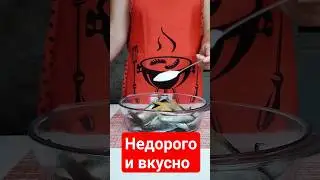 Как солить кильку 