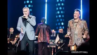 Валерий Меладзе и Сергей Пенкин - Полетели со мной