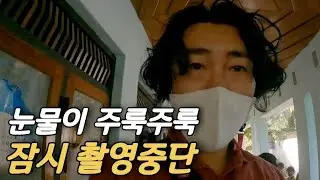선물 100인분 준비해서 방문한 이곳 스리랑카 아루감베이 (세계여행 .ep58)