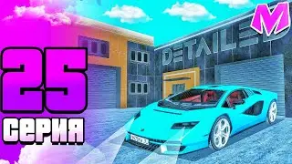 #25 БУДНИ БИЗНЕСМЕНА на Матрешка РП | ПРОДАЛ БАНК | СЛОВИЛ ЛУЧШИЙ БИЗНЕС | MATRESHKA RP