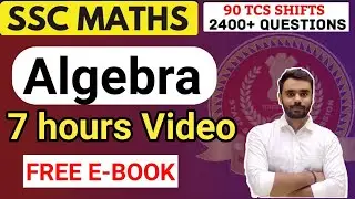 Algebra || aditya ranjan sir ebook solution || aditya rajan book solution || edu214