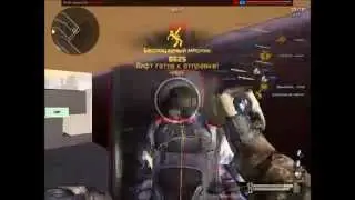 АИМ(4в1)Warface "Random Hac'k."-"Ликвидация."(Сервер:Альфа) - Прохождение обеспечено.