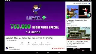 Level UP MarioCraft 4 ЛЯПОВ (кто найдет блок бриллиантов?)
