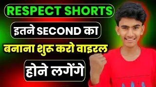 respect shorts kitne second ka banaye | respect video kaise banaye | how to make respect video