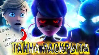 Спешл «Лондон», 6 сезон, сливы, Леди Баг и Супер-Кот: Фильм 2 | Новости Леди Баг