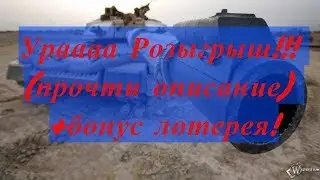 Ураааа Розыгрыш!!! (прочти описание) +бонус лотерея! (дополнено - любой размер)