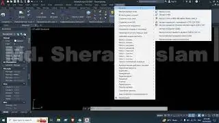 How to add remove active menugeo in autocad 2021 ,как добавить удалить активное менюгео в autocad