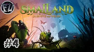 Smalland: Survive the Wilds || Кремень и кора || #4