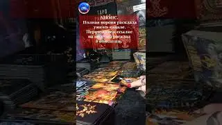 ПОТОКОВОЕ ЧТЕНИЕ КАРТ 