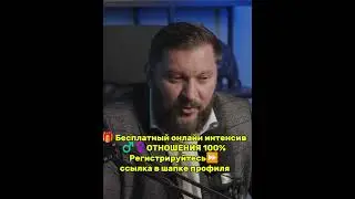 У МУЖЧИНЫ МОГУТ БЫТЬ ПОДРУГИ?
