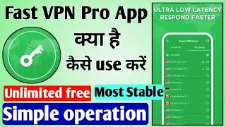 Fast vpn pro app kaise use kare ।।How to use fast vpn app ।। fast vpn pro ।। fast vpn app ।। fast