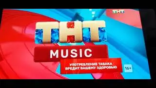 заставка блока тнт music  (ТНТ) 2019-2021