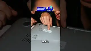 The laptop turned out to be a cry for help...