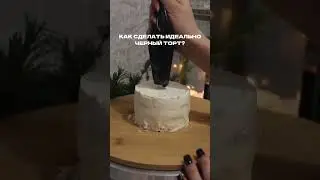 Идеальный черный,который не отдает в зеленый и не пачкается при дизайне🩶