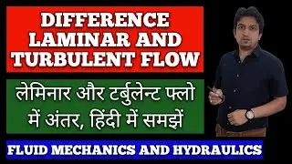 laminar and turbulent flow || laminar flow and turbulent flow || laminar flow || turbulent flow