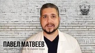 Плюс и минусы аутсорсинга охраны труда