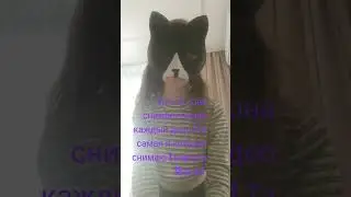 да..