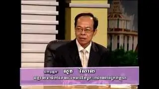 ការកាត់ក្តីប្រកបដោយយុត្តិធម៍ - Part 2