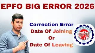 Your PF Exit Date Might Be Wrong | Check This Immediately