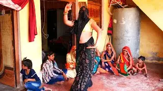 गांव की प्रेमिका भाभी का कमरतोड़ ड्रांन्स || बीत गई जन्म उमरिया कबहू ना देखे भरतार #Dehati