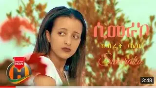 Kibret KB   Simerako   ሲመራኮ   New Ethiopian Music 2020 Official Video720P HD 1