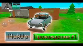 Клон My Summer Car на Андроид! | Собираем Пикап | PickUp Прохождение #1