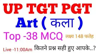 #tgtart TGT PGT ART SPECIALtop-38 MCQ #gsbyneerajsir कितने प्रश्न सही हुए आपके #tgtpgtart लक्ष्य 148