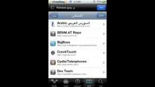 تقوية wifi  في الايفون..