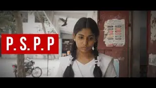P.S.P.P | யாரையும் சும்மா விடக்கூடாது | Yaarayum Summa Vida kudadhu | Child Abuse Awareness