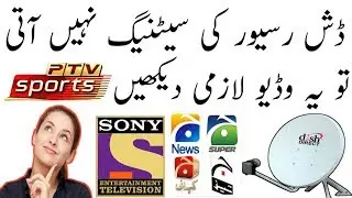 Dish Receiver Settings /Installation In Urdu