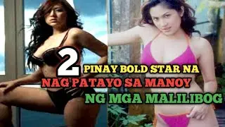 REMEMBER  ARA MINA AT DIANA ZUBIRI SEXY ACTRESS NG DEKADA 1990s