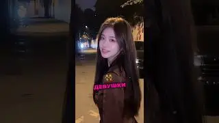 DID YOU KNOW THAT GIRLS DOMINATE IN CHINA?