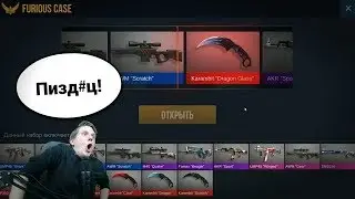 Топ 20 реакций ютуберов на выпадение крутых скинов!