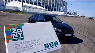 ZONT ZTC-800 на Kia Rio (голосовая сирена)