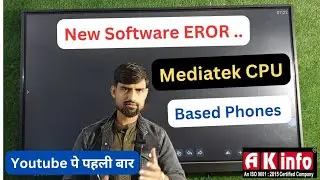 MTK Latest Security Preloader Mode ( Vivo Oppo Realme Techno infinix ) Lock FRP Flashing 🔥
