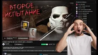 ТЕРС УНИЧТОЖИЛ ДИГЛ! РЕАКЦИЯ НА ВСЮ СИТУАЦИЮ! -2 ЛЯМА ГОЛДЫ В МОМЕНТ! ЭТО ЖЕСТЬ!