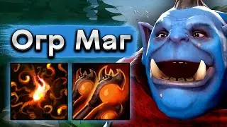 This is how to play Ogre Magi! - Ogre Magi 7.40 DOTA 2