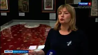 Выставка "Подвиг брани на Западе и подвиг смирения на Востоке"