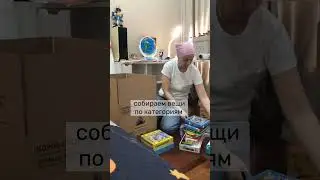 Переезд с нашим агентством это легко, быстро и просто