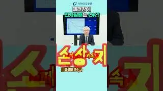 전자담배는 폐에 괜찮다? #가천대길병원 #길병원 #명의 #정성환 #중증질환 #폐질환 #폐섬유화증 #폐기능 #폐